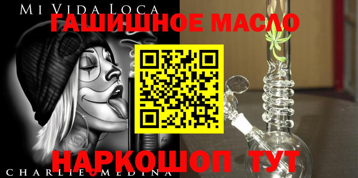 ТГК вейп  Нефтекамск  ТГК вейп с тгк 