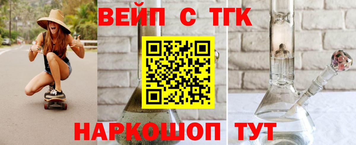 ГЕРОИН Нефтекамск