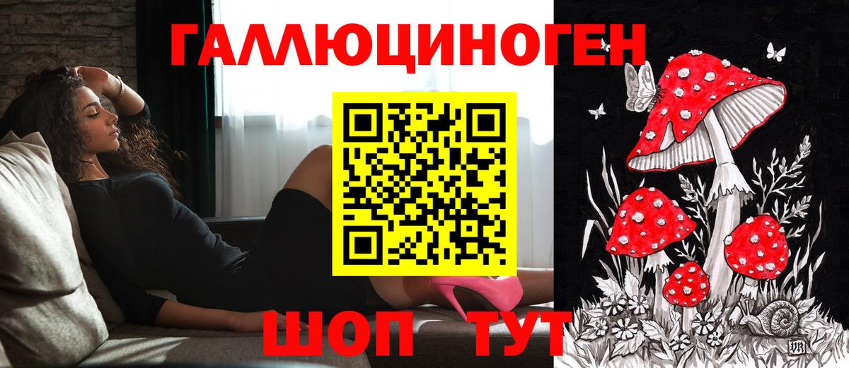 Псилоцибиновые грибы ЛСД  цена наркотик  Нефтекамск 