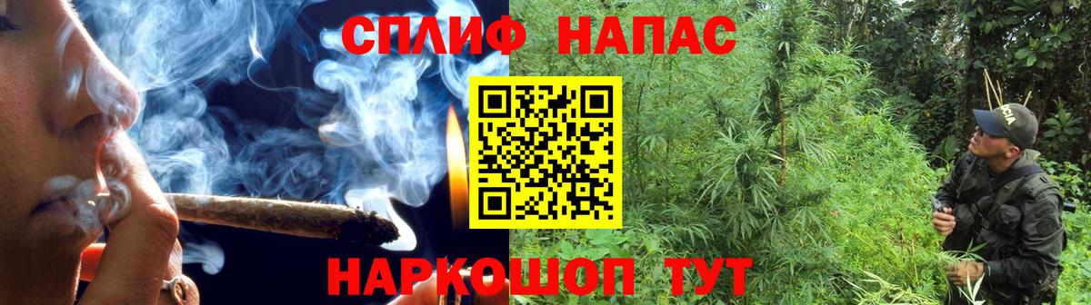 Гашиш  Кокаин  COCAIN  Марихуана  MDMA  Кетамин  Меф кристаллы  APVP СК кристаллы  Нефтекамск  Героин 