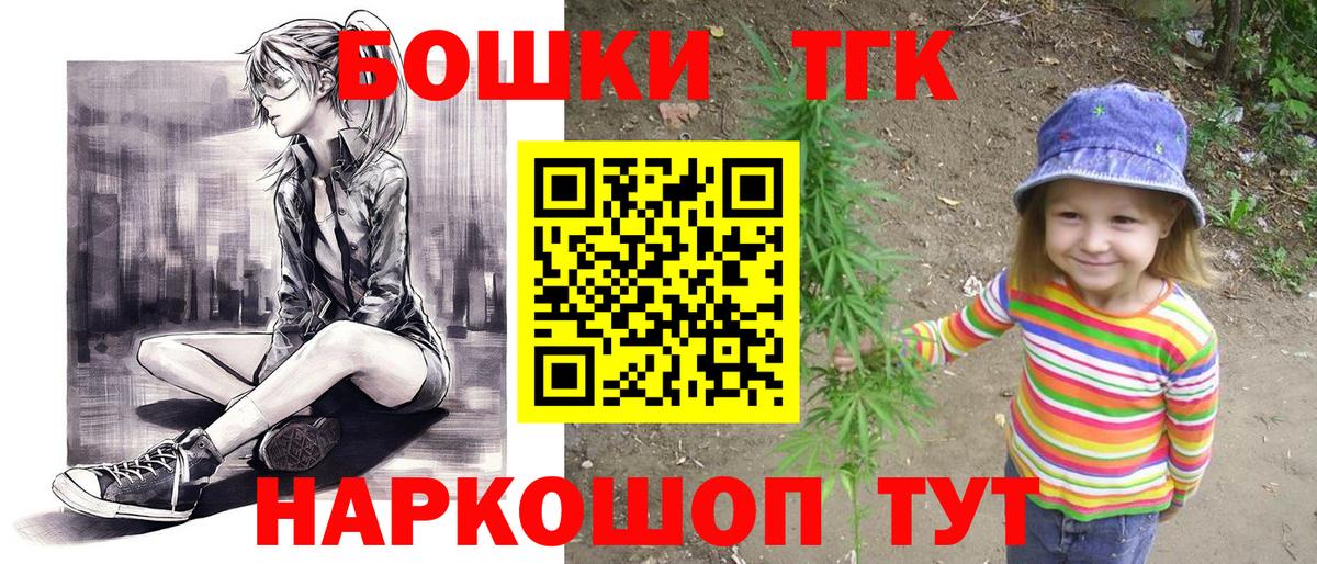 МАРИХУАНА SATIVA & INDICA Нефтекамск
